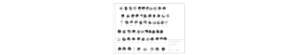 elevations of 60 various trees